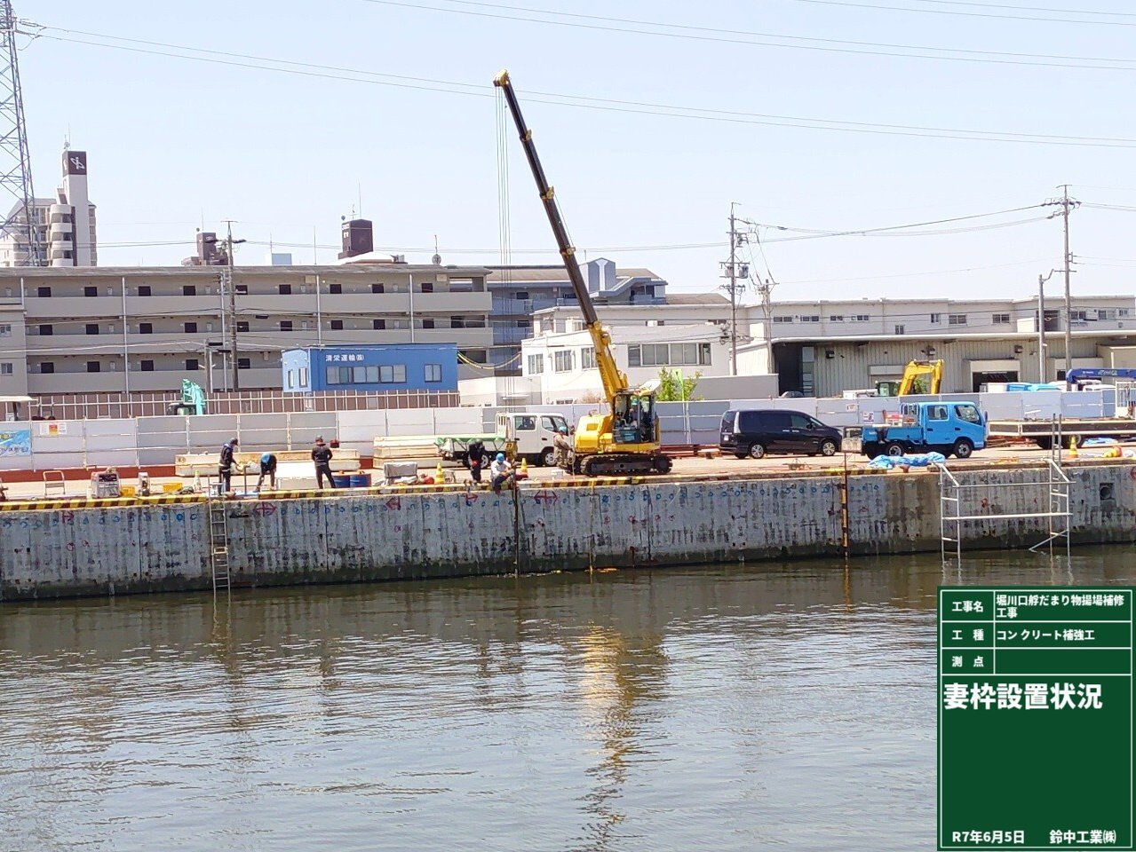 2022年4月 現場状況報告