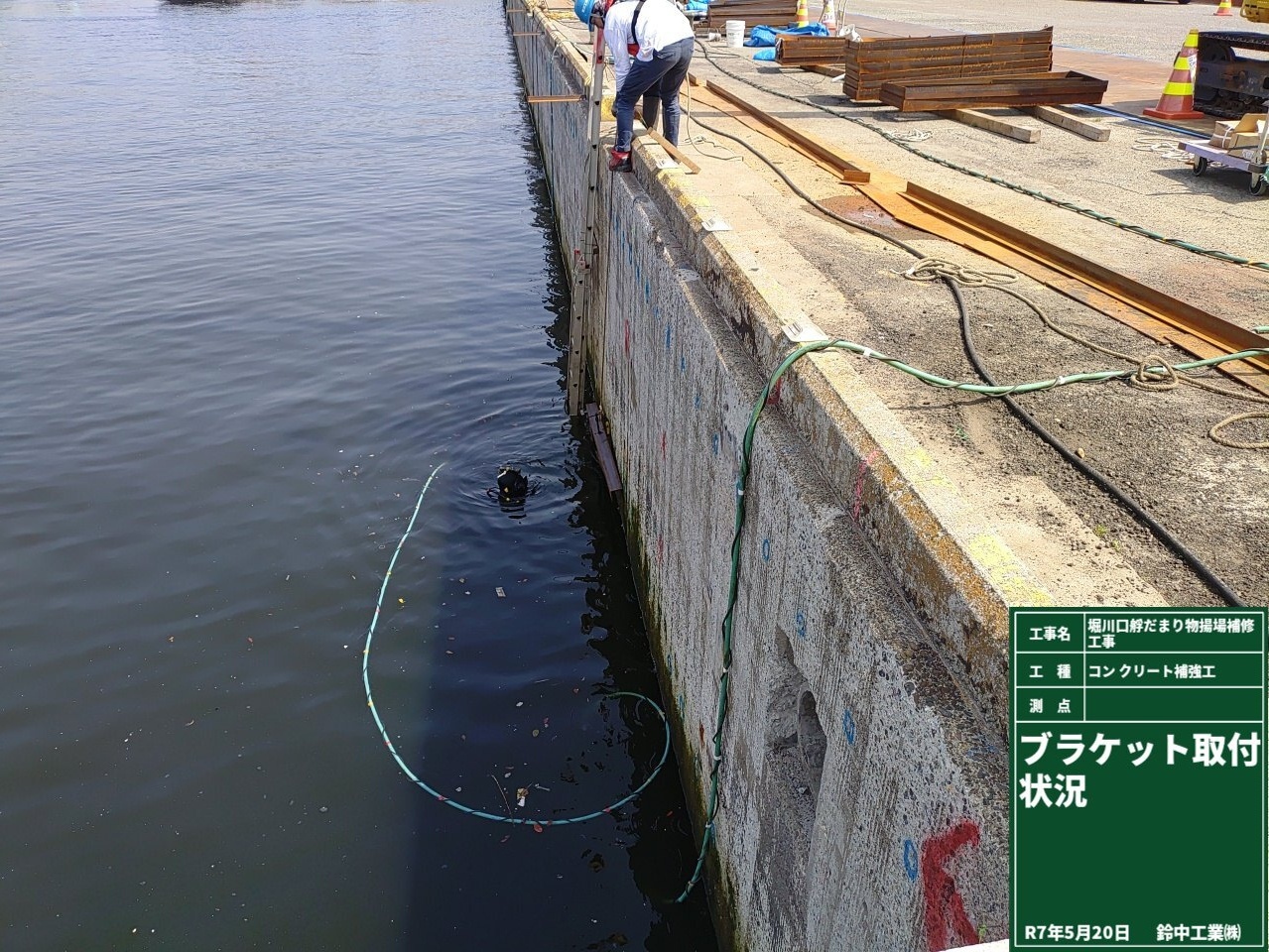 2022年4月 現場状況報告