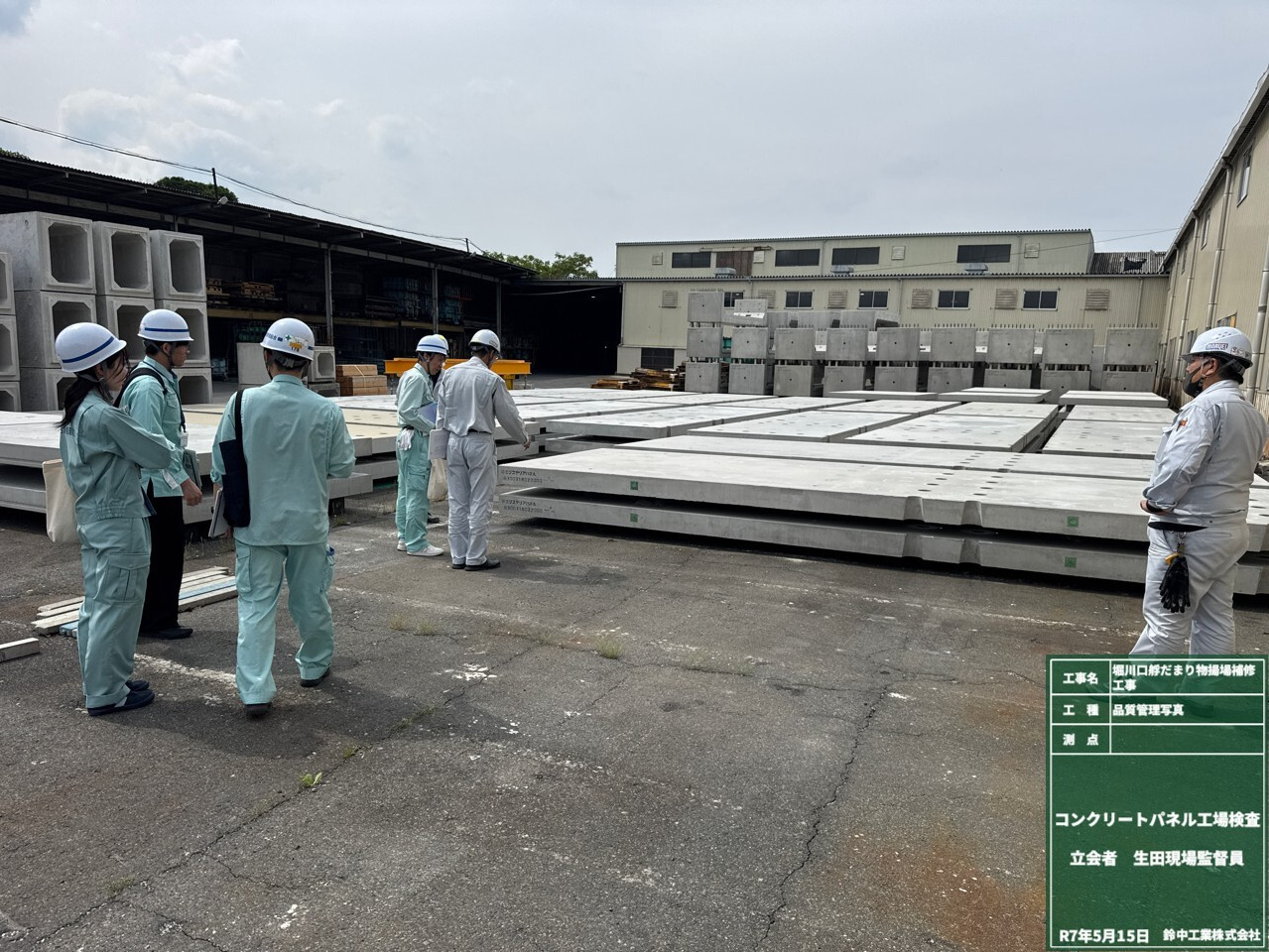 2022年4月 現場状況報告
