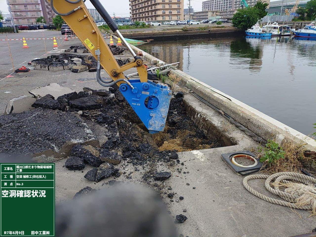 2022年4月 現場状況報告
