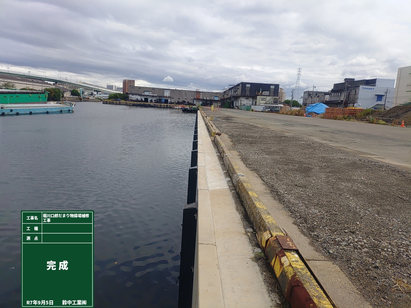 2022年4月　現場状況報告