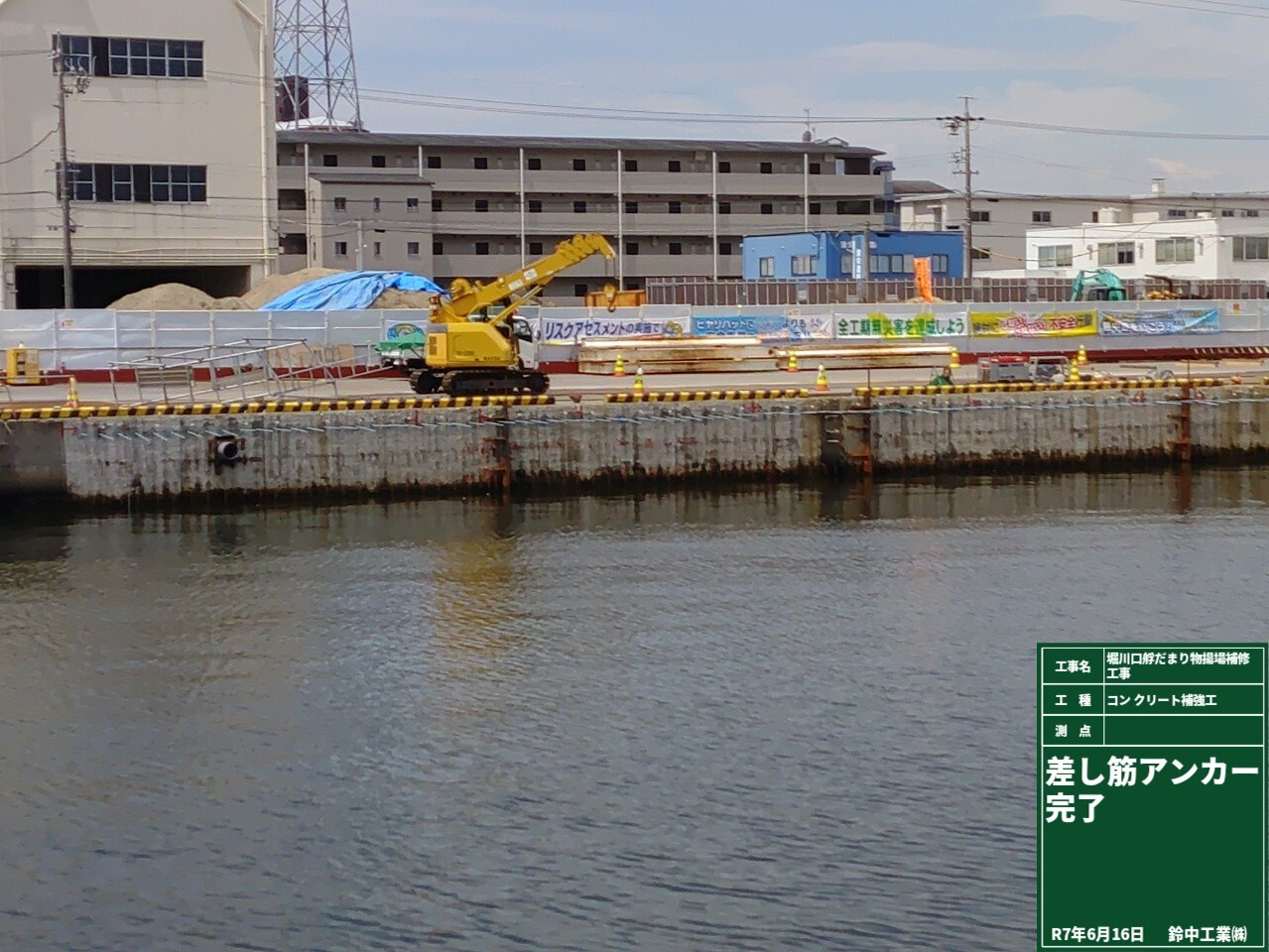 2022年4月 現場状況報告