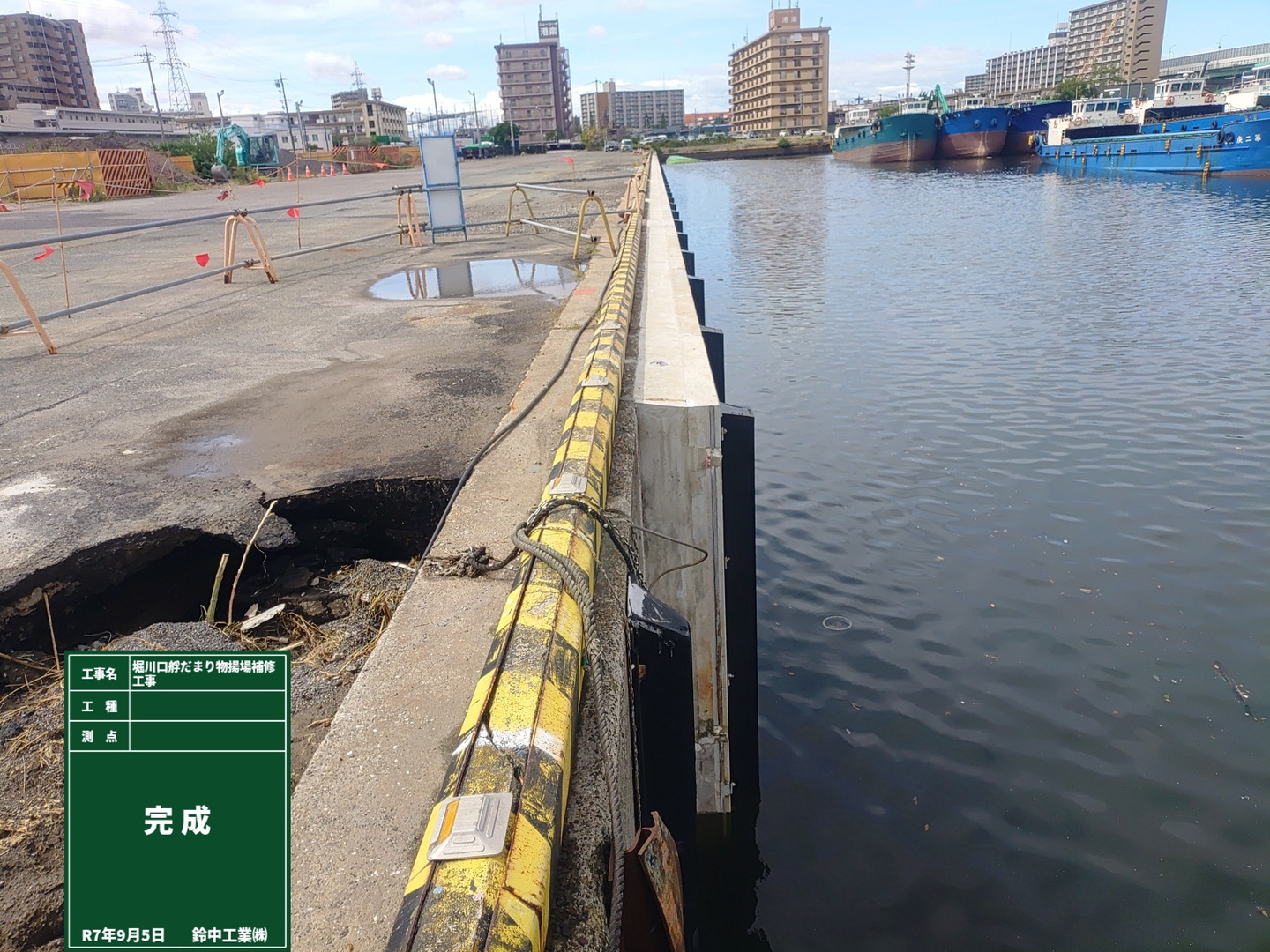 2022年4月　現場状況報告