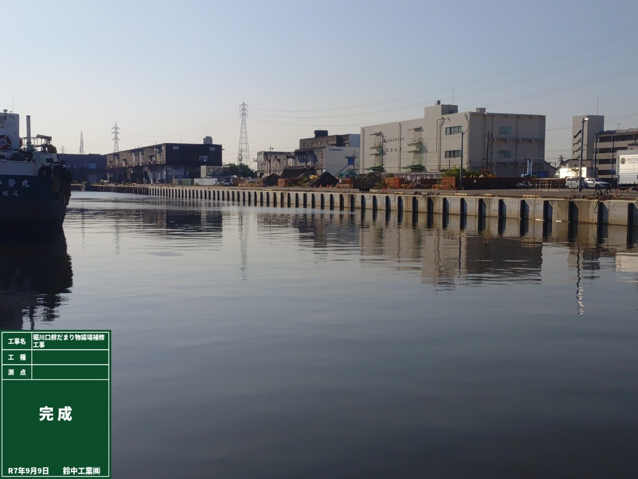 2022年4月　現場状況報告