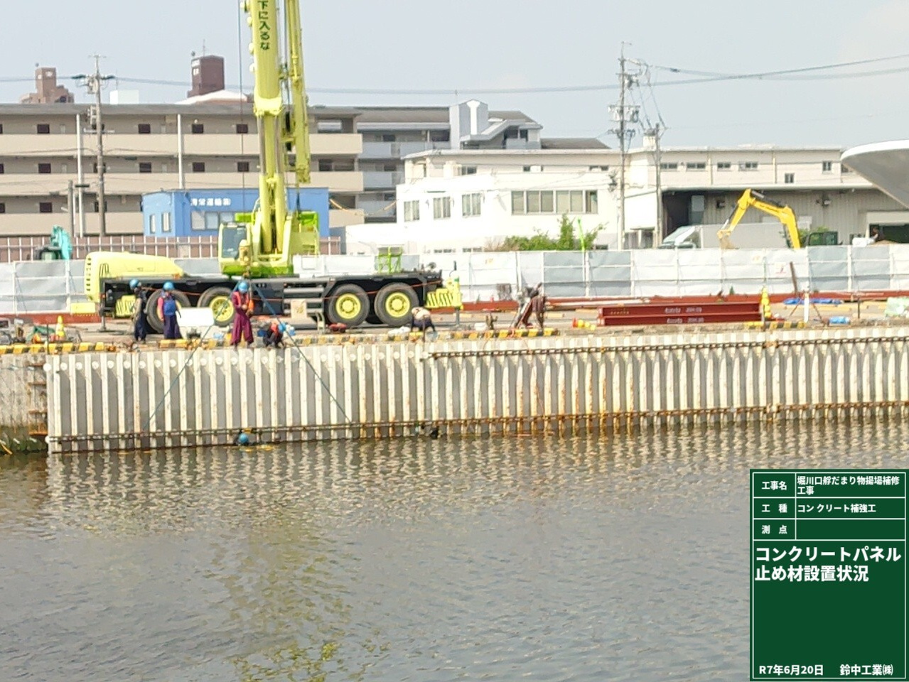 2022年4月 現場状況報告