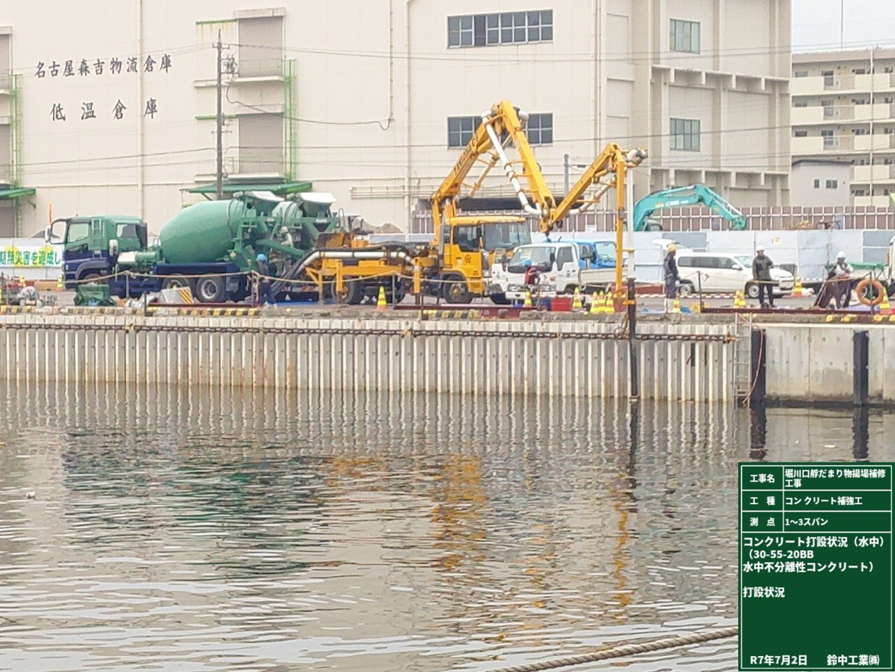 2022年4月 現場状況報告