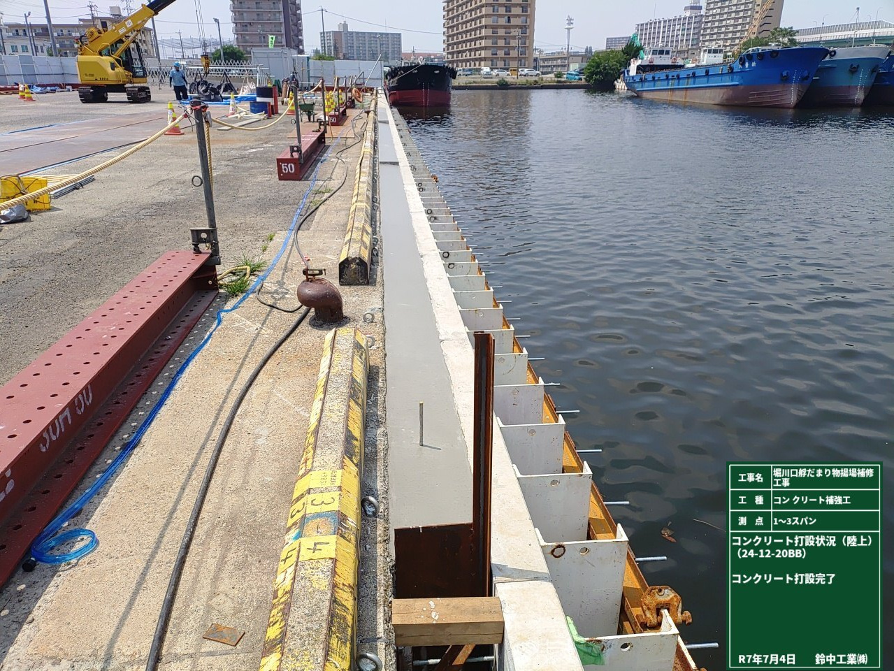 2022年4月 現場状況報告