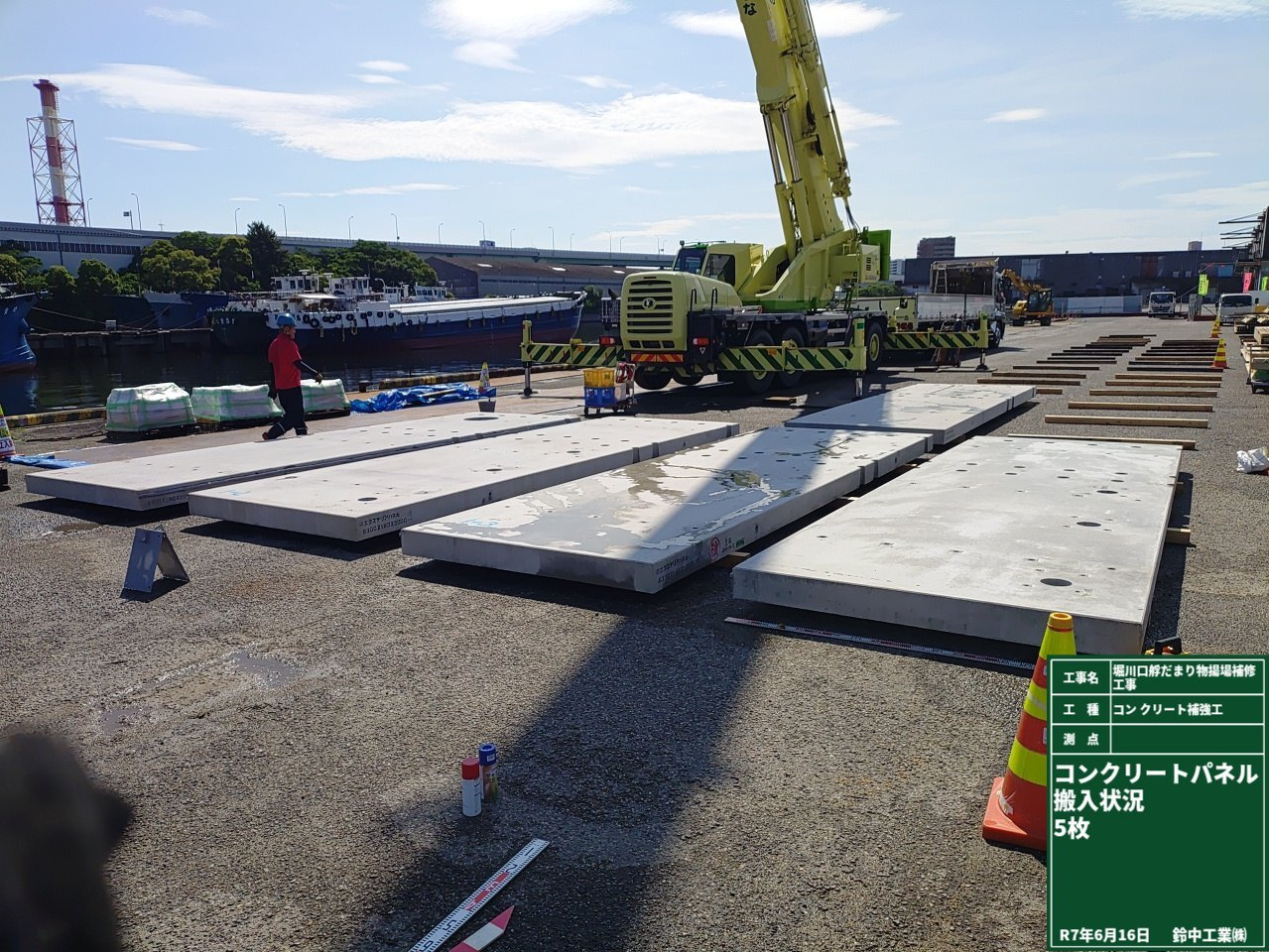 2022年4月　現場状況報告