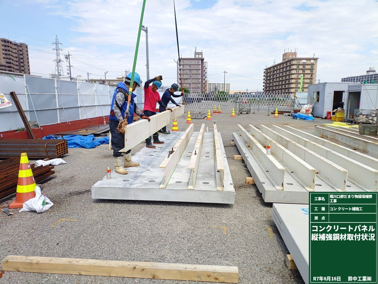 2022年4月　現場状況報告