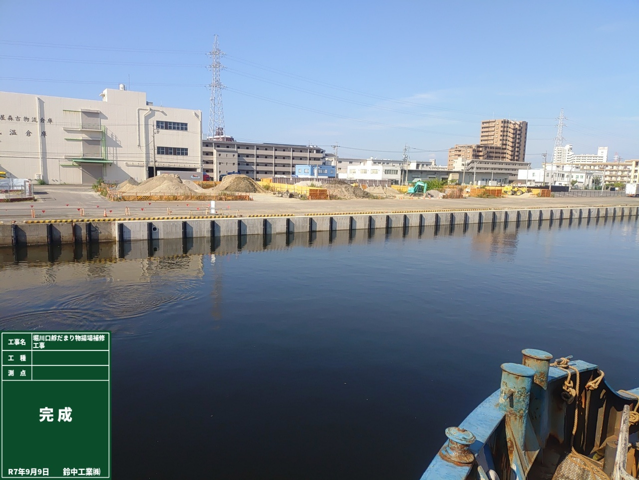 2022年4月　現場状況報告