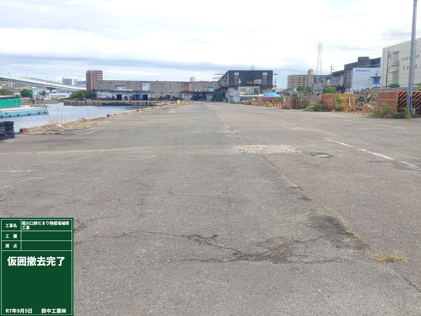 2022年4月　現場状況報告