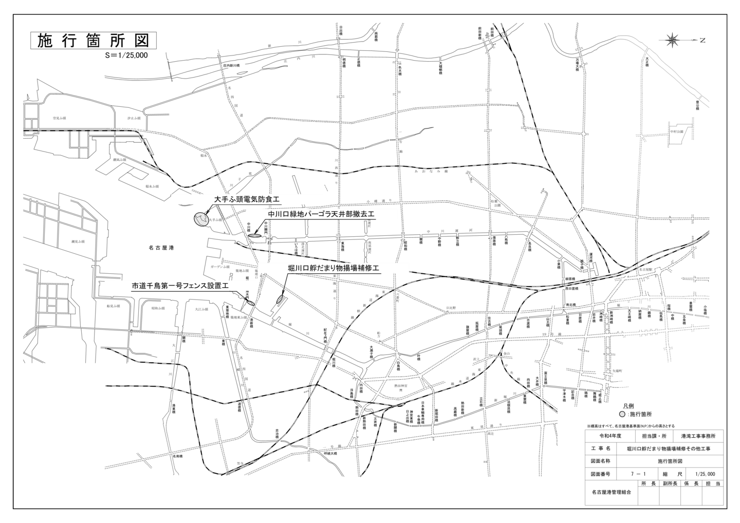 中川運河護岸改良工事(その4) 工事場所