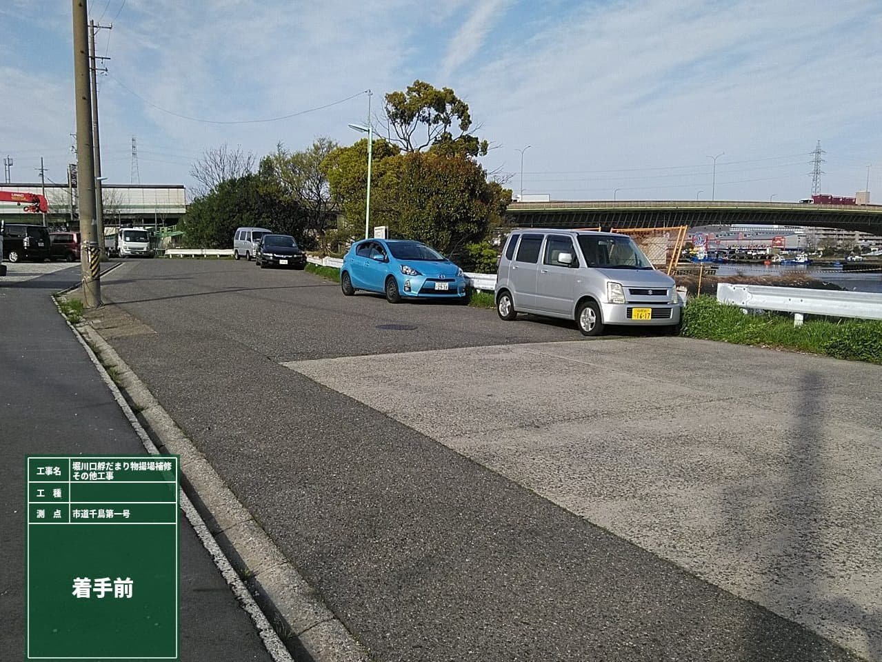2022年4月 現場状況報告