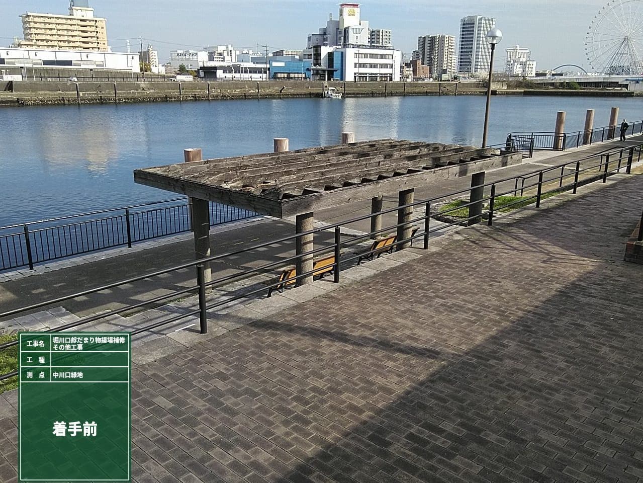 2022年4月 現場状況報告