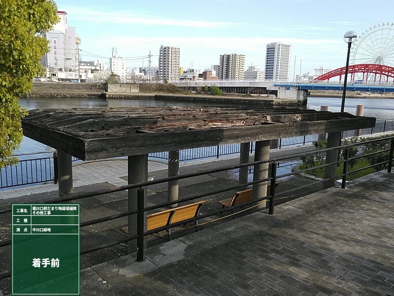 2022年4月 現場状況報告