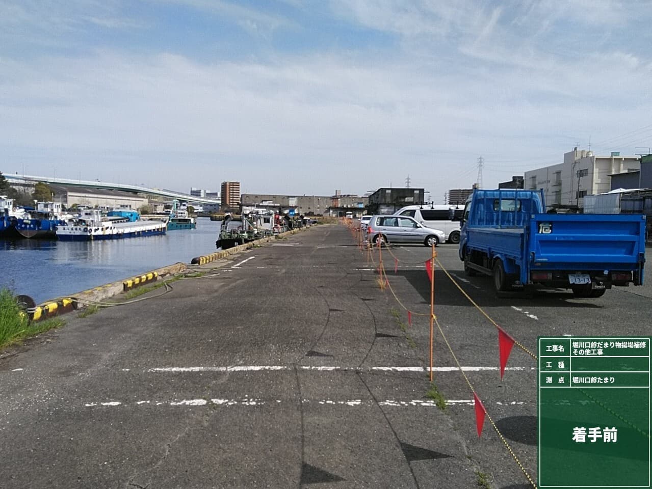 2022年4月 現場状況報告