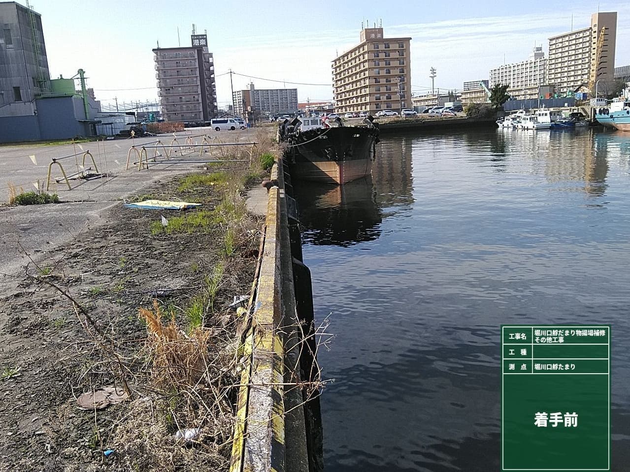 2022年4月 現場状況報告
