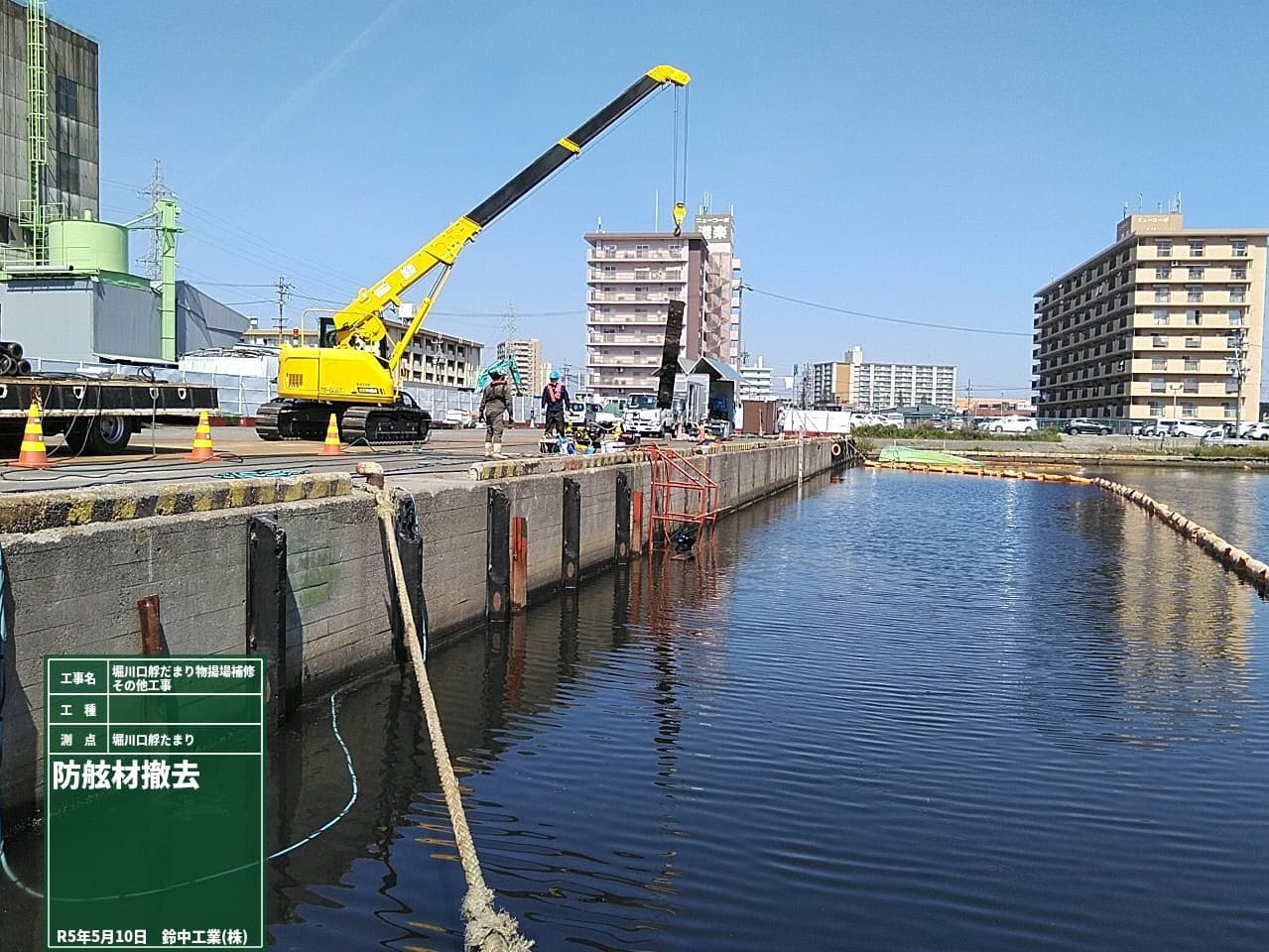 2022年4月 現場状況報告