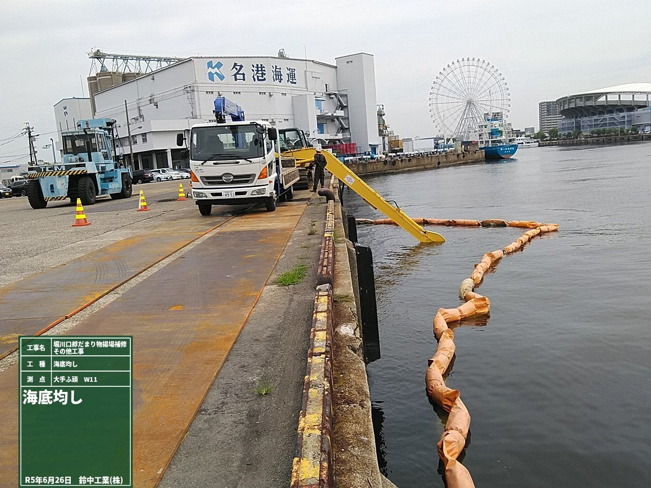2022年4月 現場状況報告