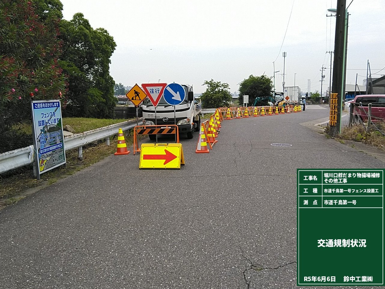 2022年4月 現場状況報告