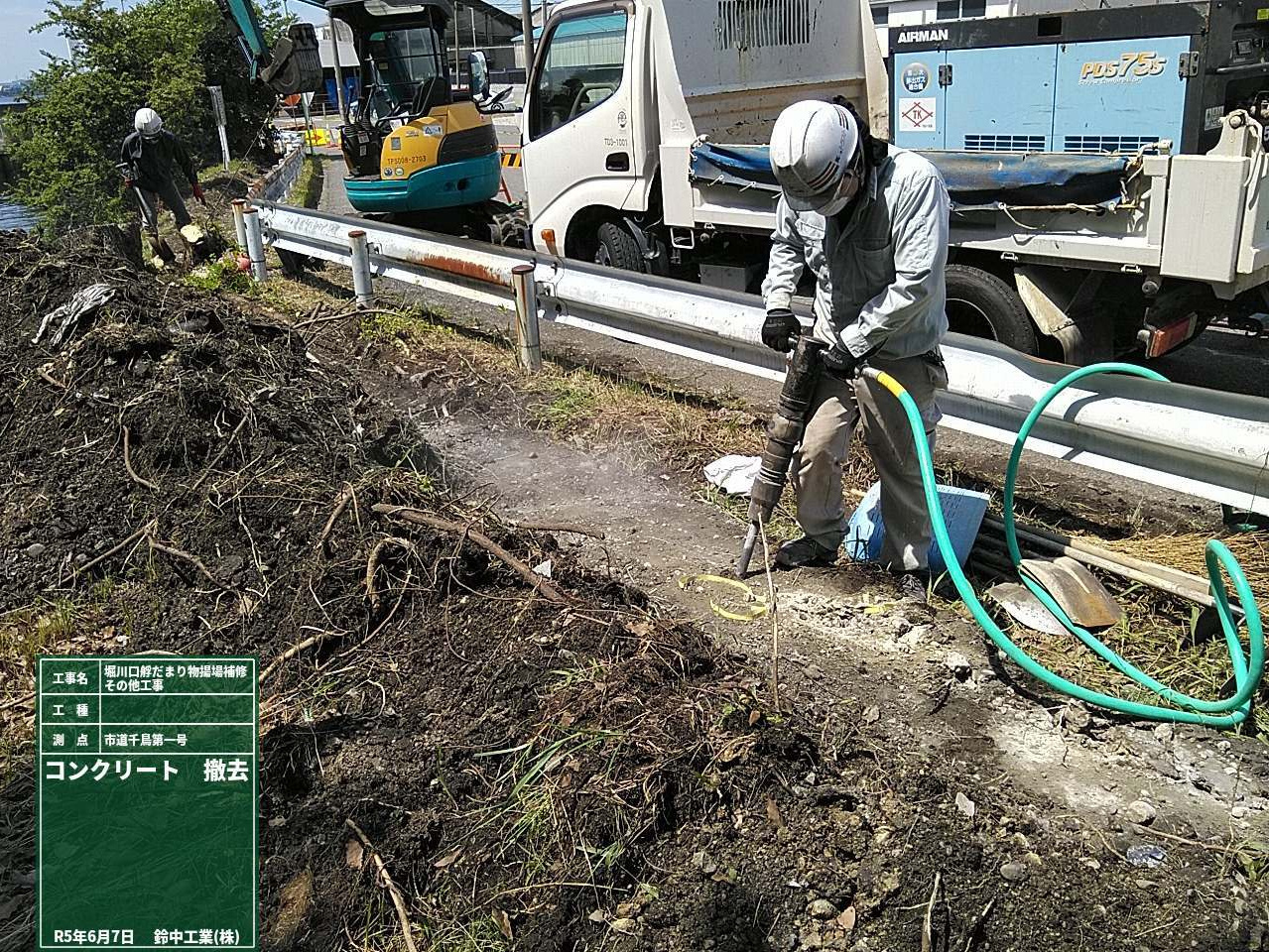 2022年4月 現場状況報告