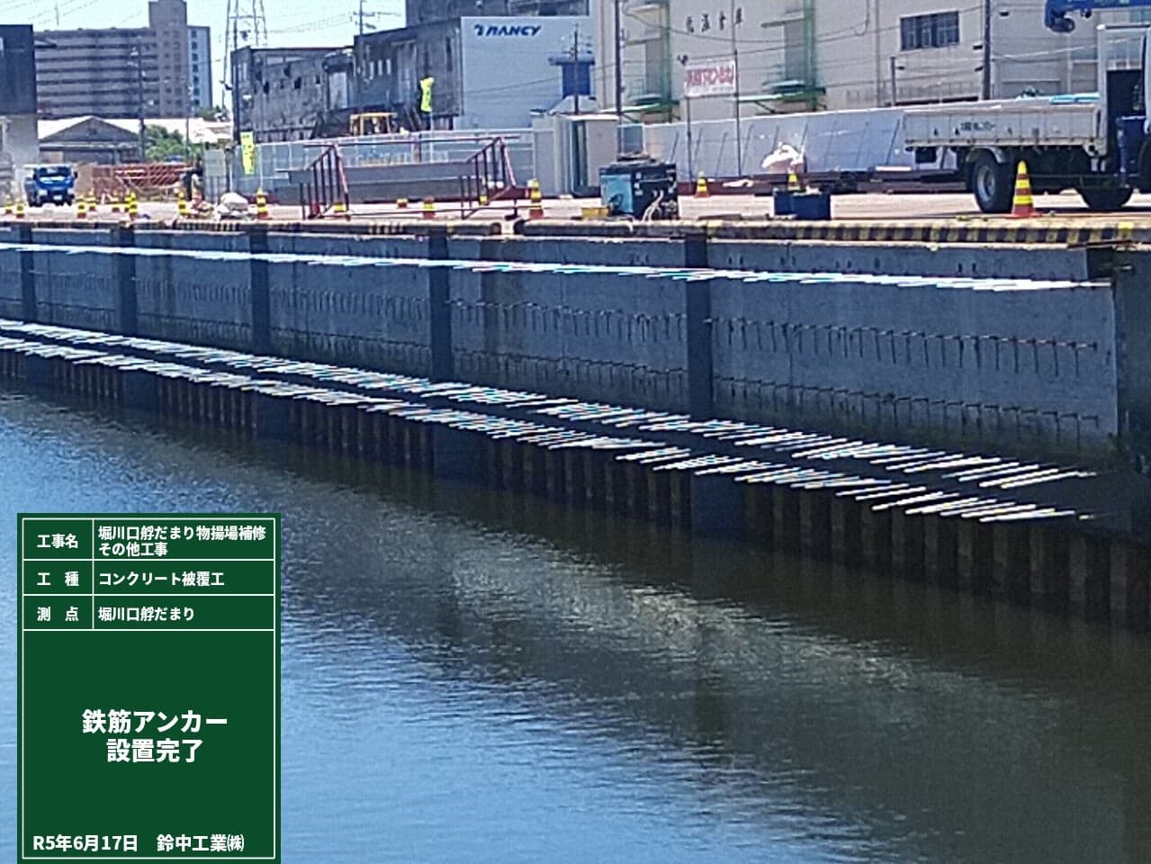 2022年4月 現場状況報告