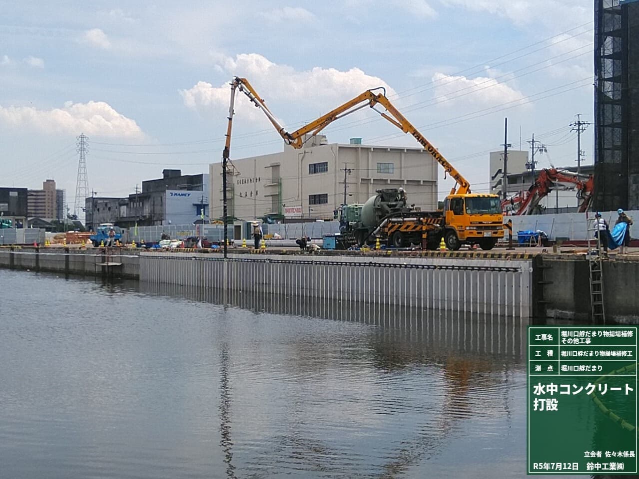 2022年4月 現場状況報告