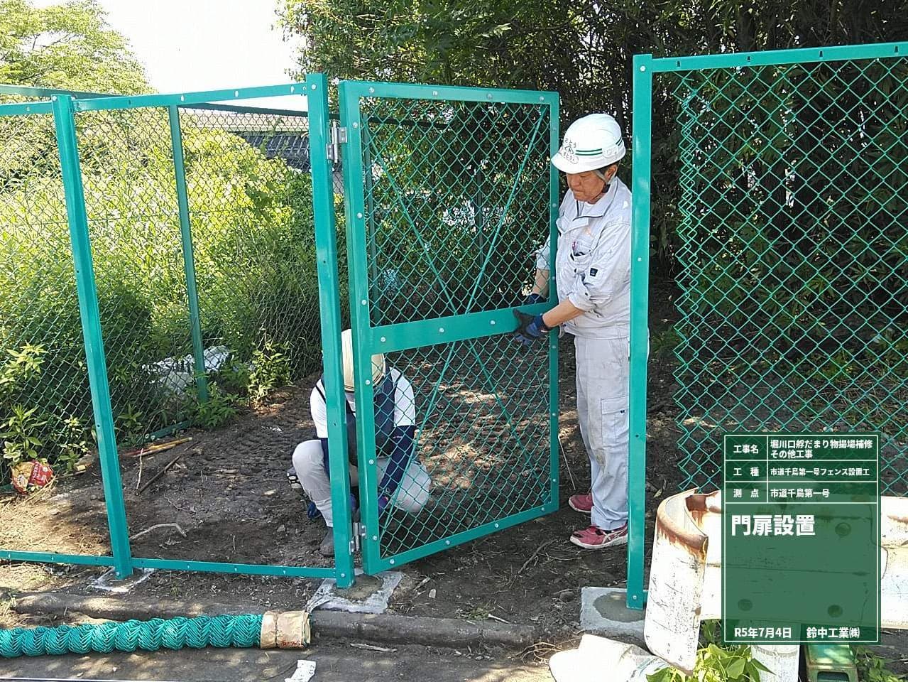 2022年4月 現場状況報告