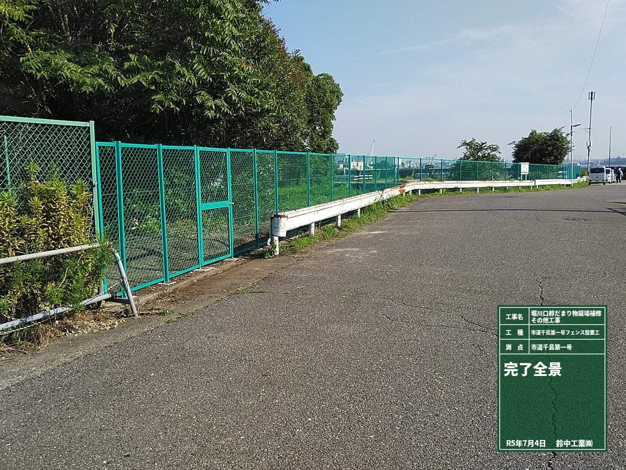 2022年4月 現場状況報告