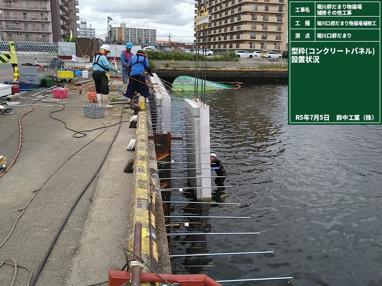 2022年4月 現場状況報告
