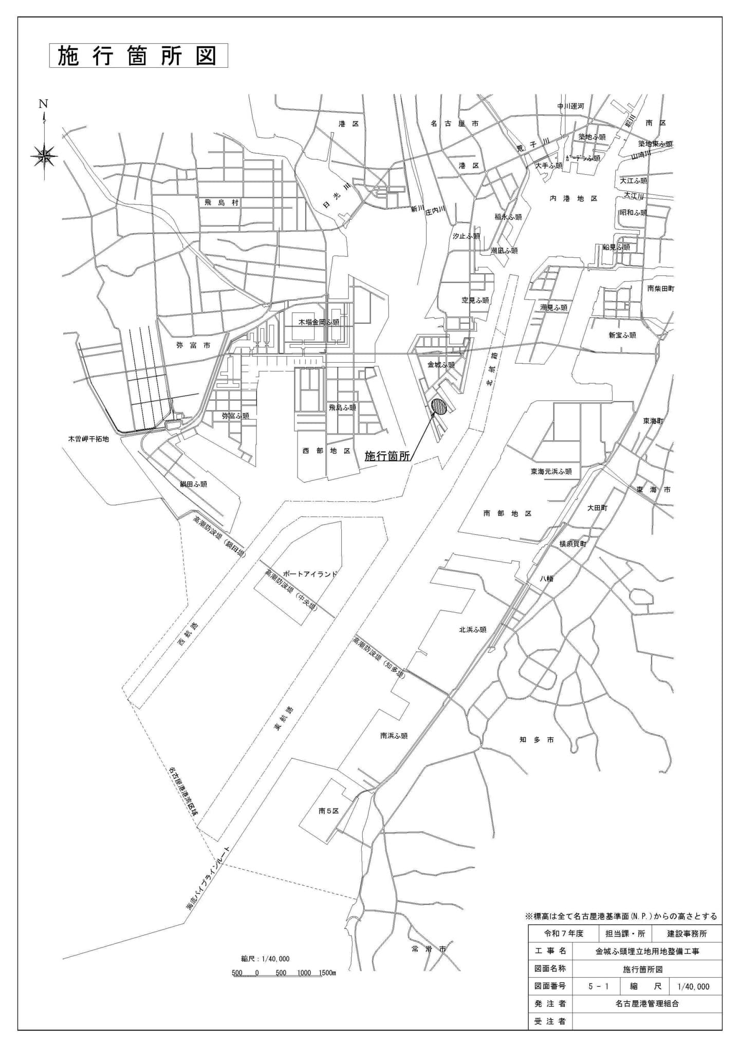 中川運河護岸改良工事（その４）　工事場所