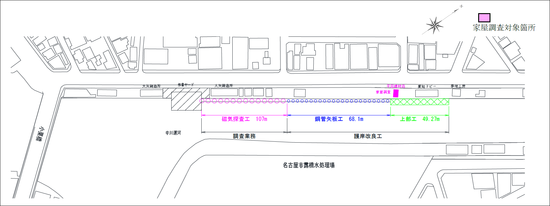 中川運河護岸改良工事(その4) 平面図