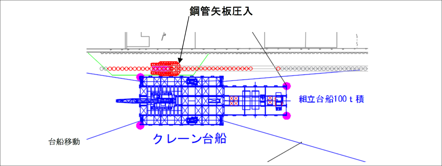 中川運河護岸改良工事(その4) 護岸改良工事