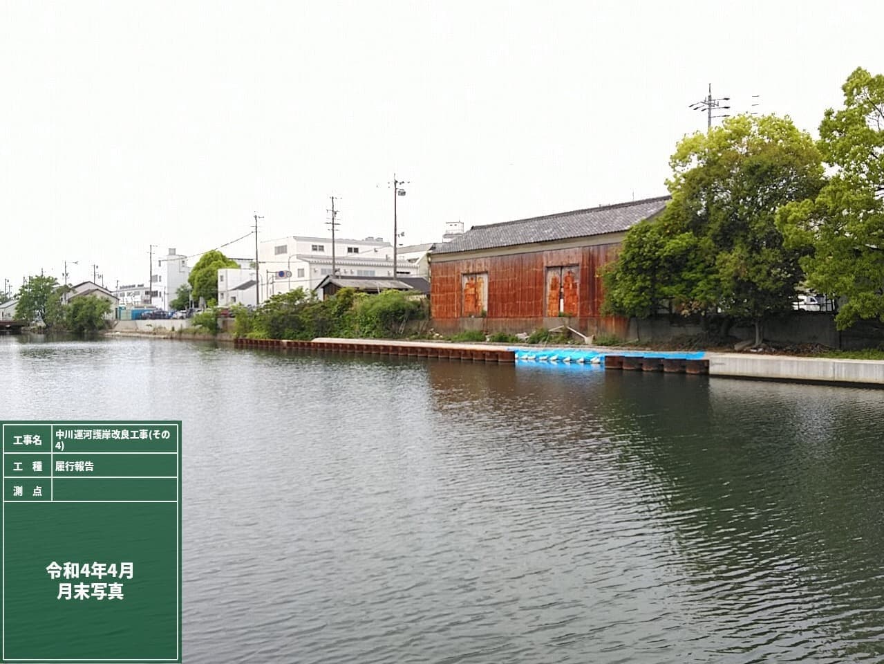2022年4月 現場状況報告