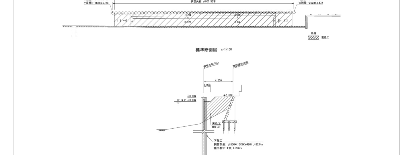 中川運河護岸改良工事(その4) 標準断面図・標準断面図(上部工)