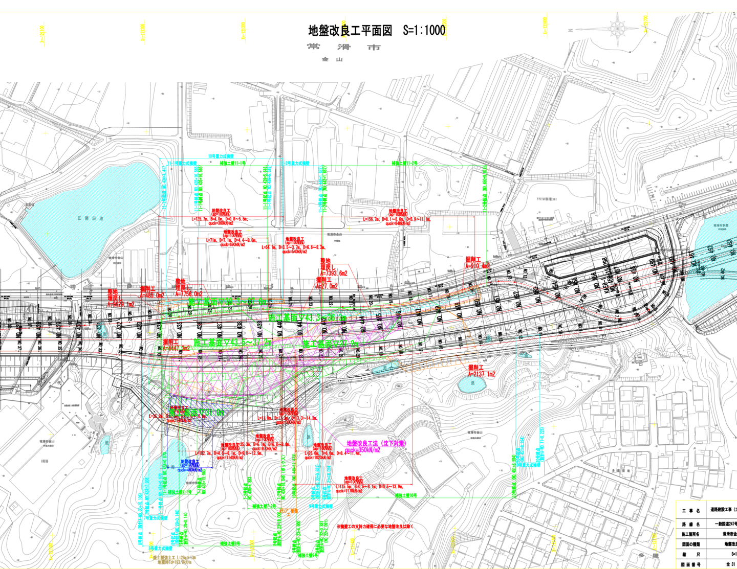 中川運河護岸改良工事(その4) 平面図