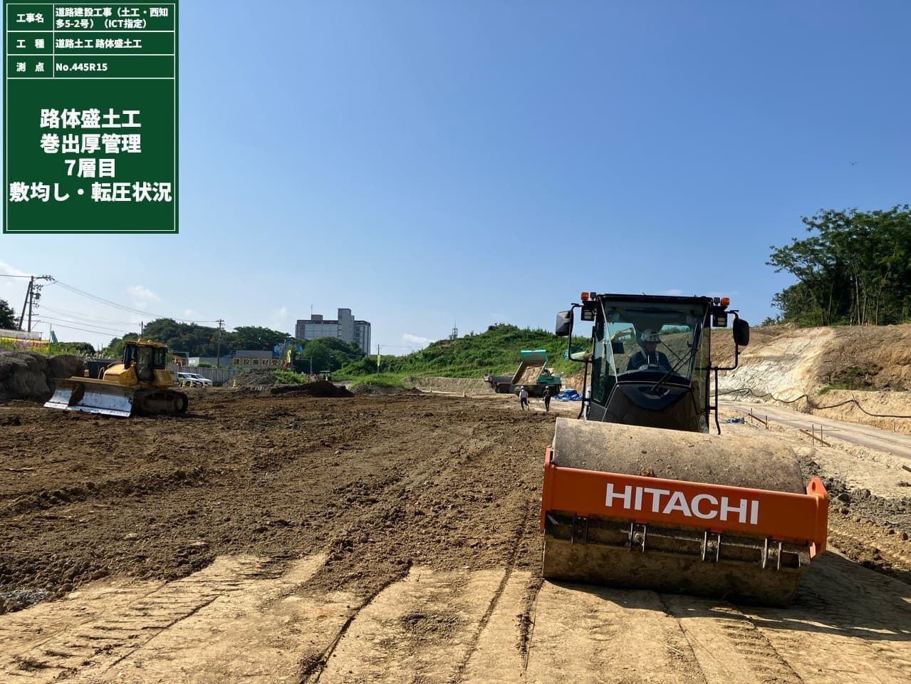 2022年4月 現場状況報告