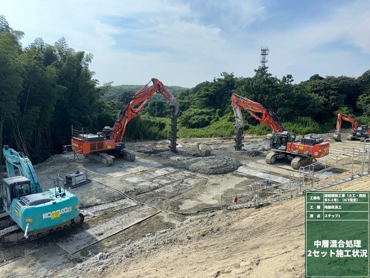 2022年4月 現場状況報告