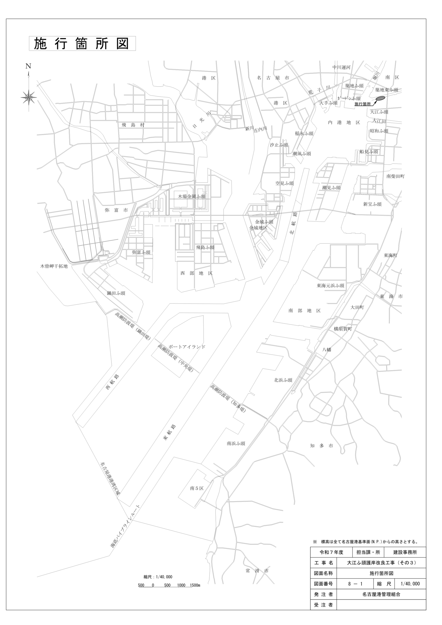 中川運河護岸改良工事（その４）　工事場所