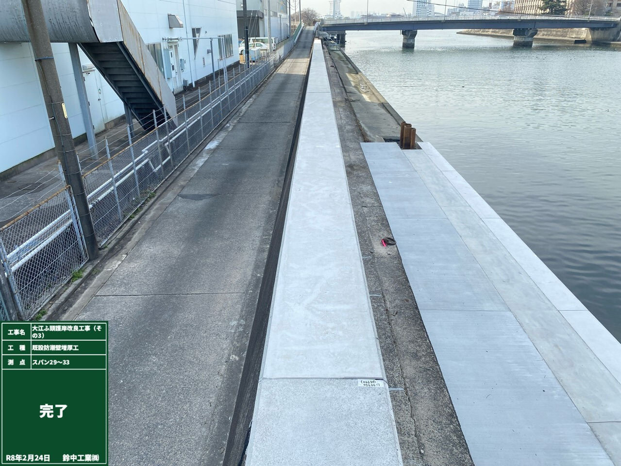 2022年4月　現場状況報告