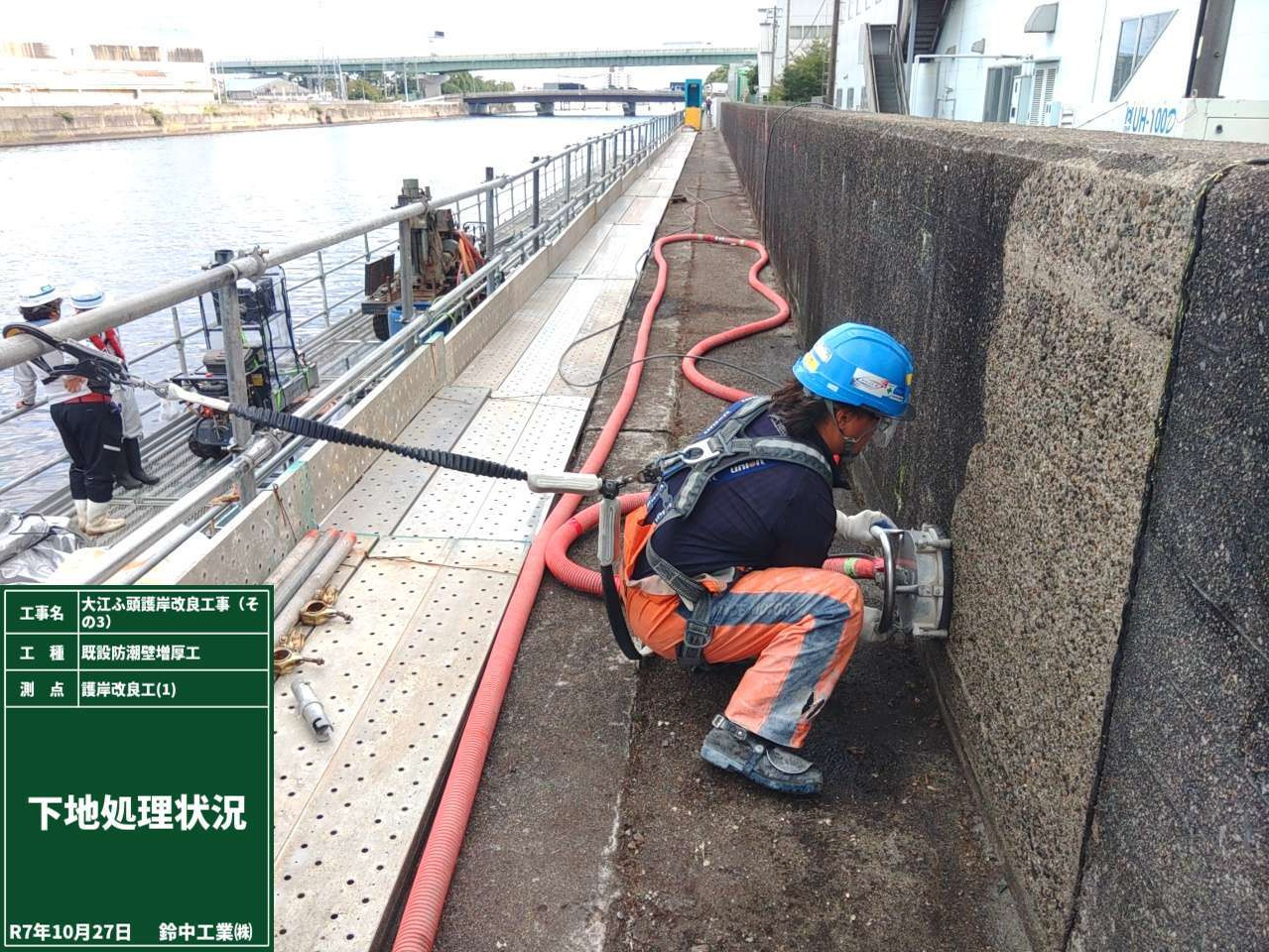 2022年4月　現場状況報告