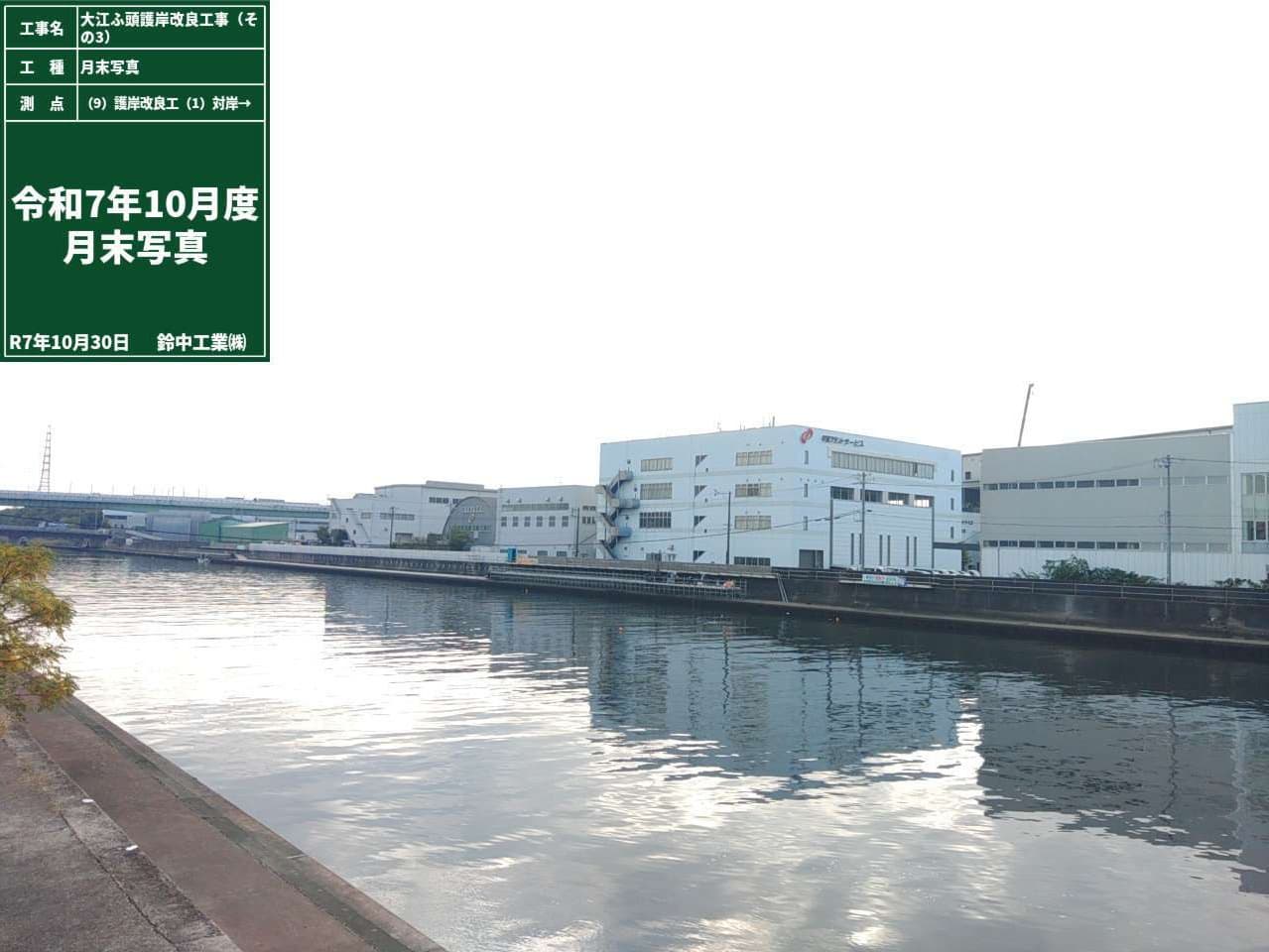 2022年4月　現場状況報告