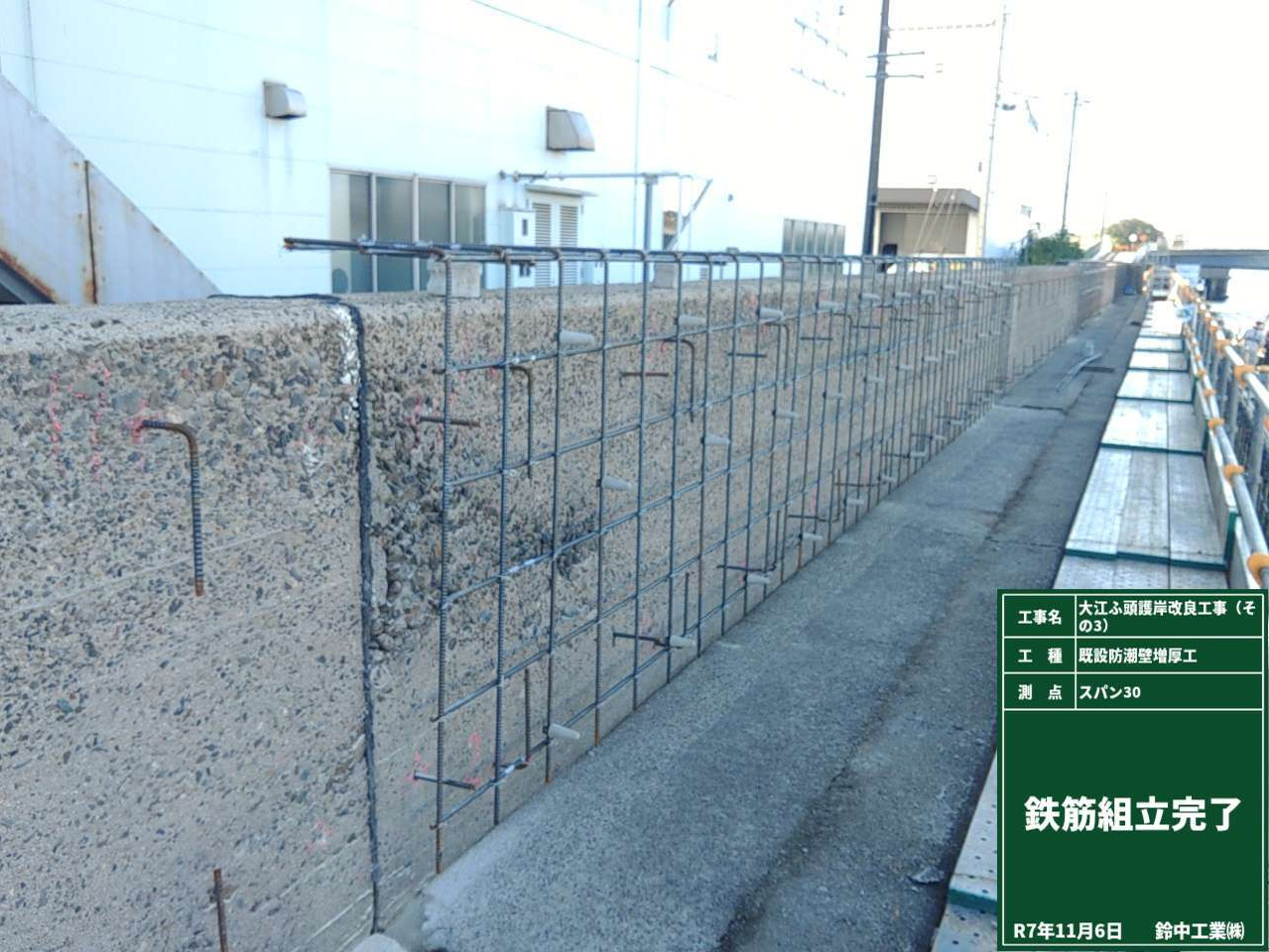 2022年4月　現場状況報告