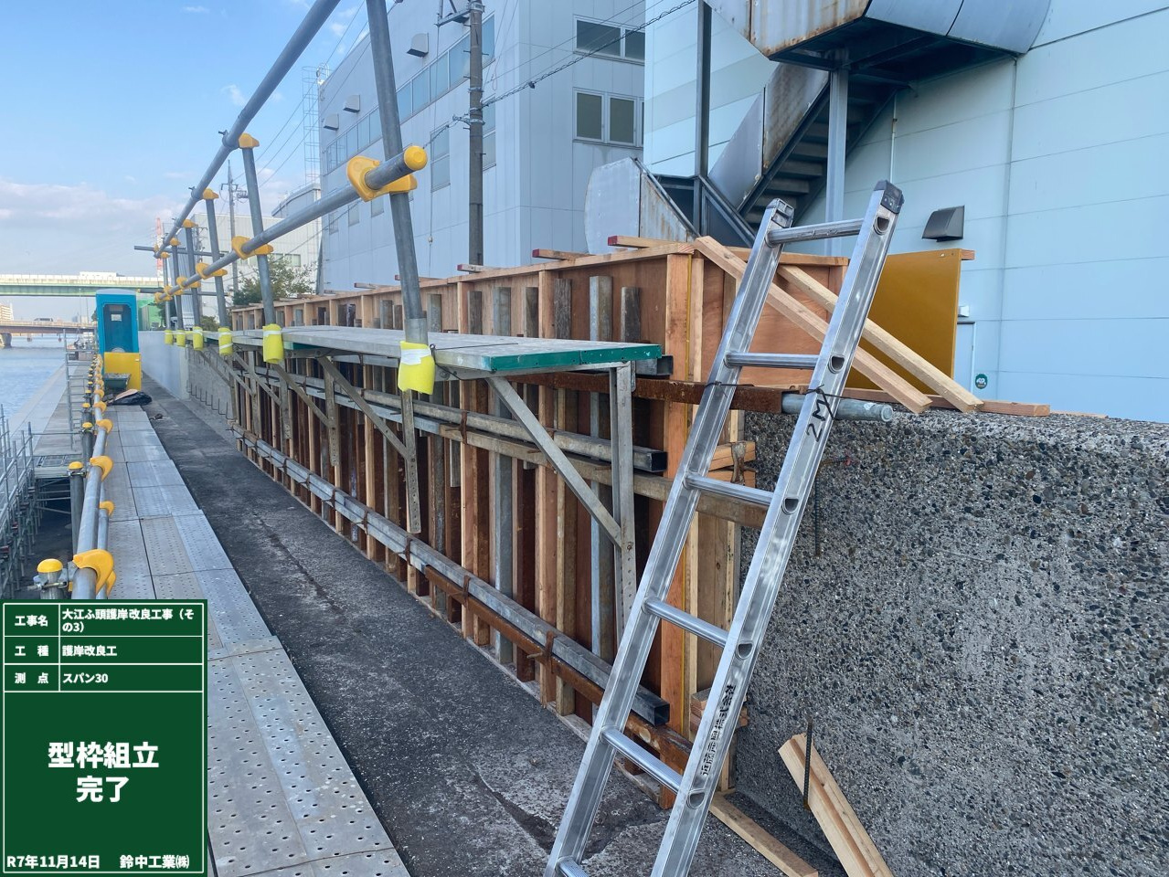 2022年4月　現場状況報告