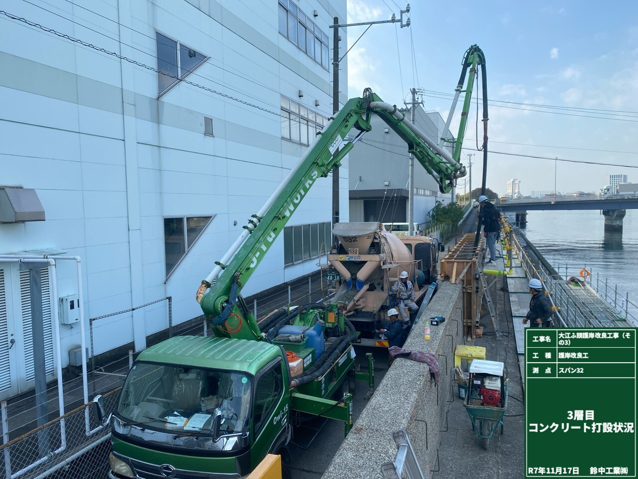 2022年4月　現場状況報告