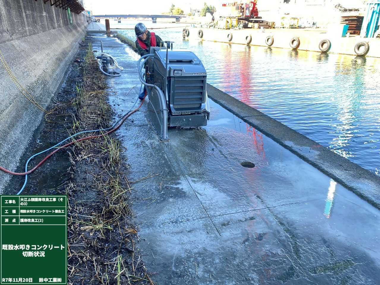 2022年4月　現場状況報告