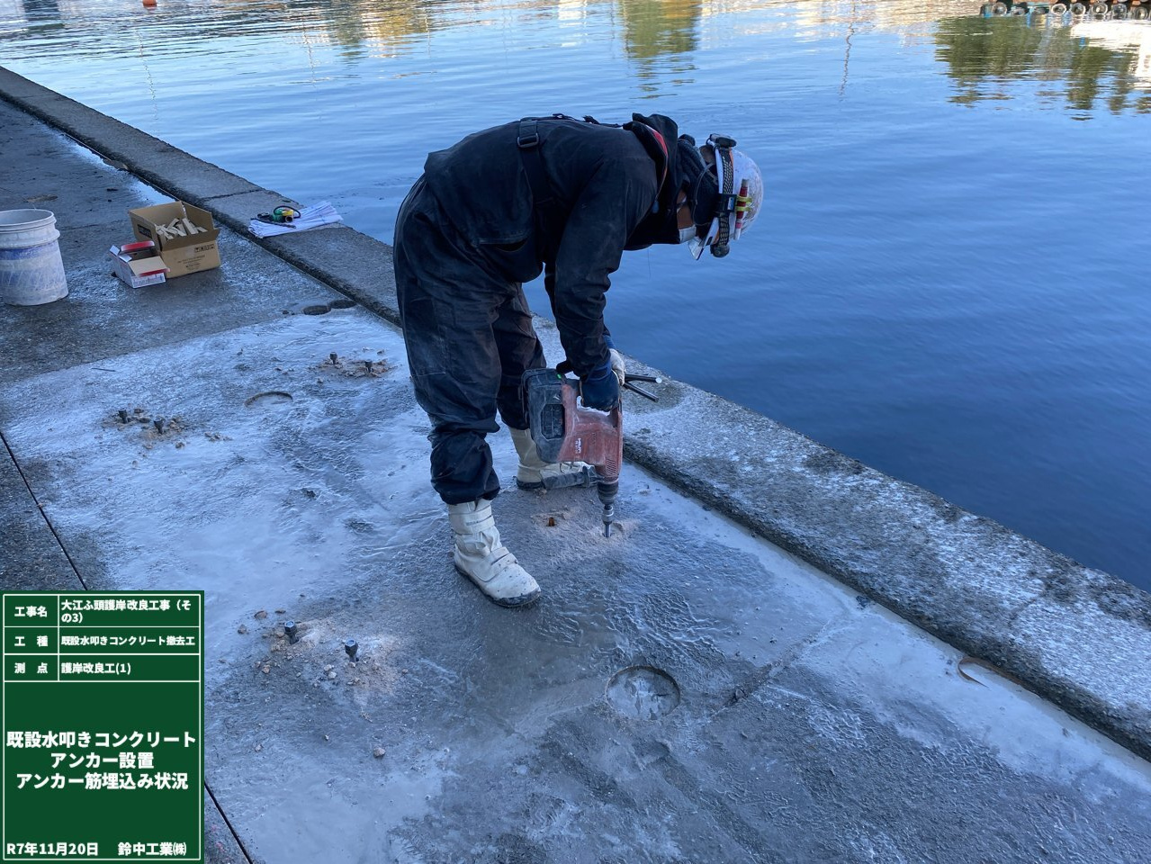 2022年4月　現場状況報告