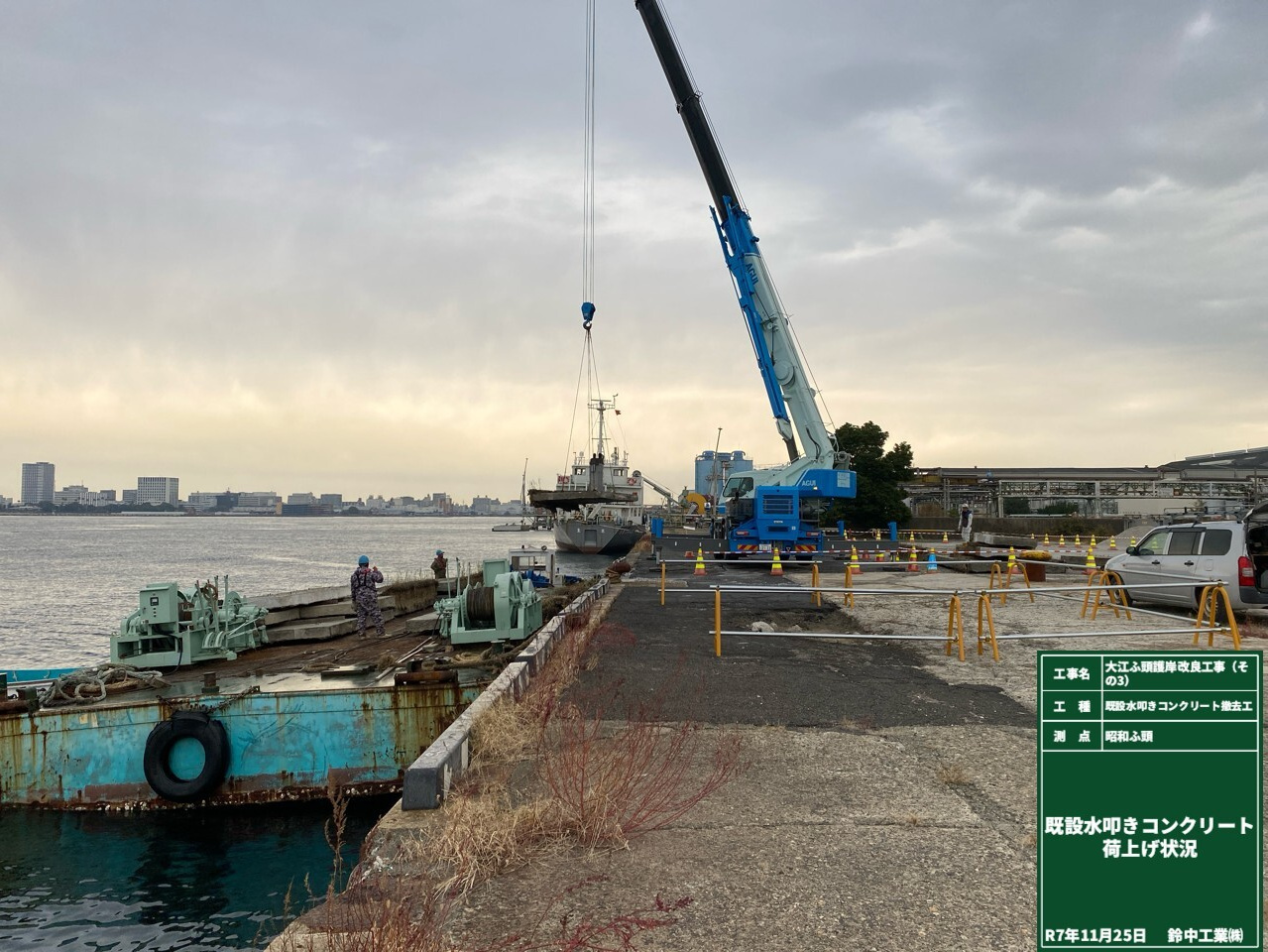 2022年4月　現場状況報告