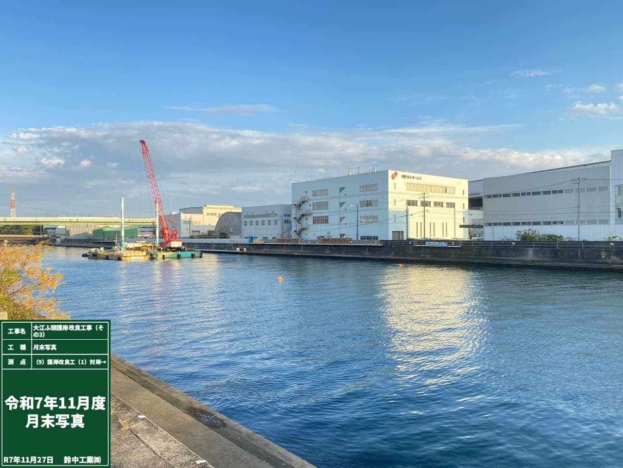 2022年4月　現場状況報告