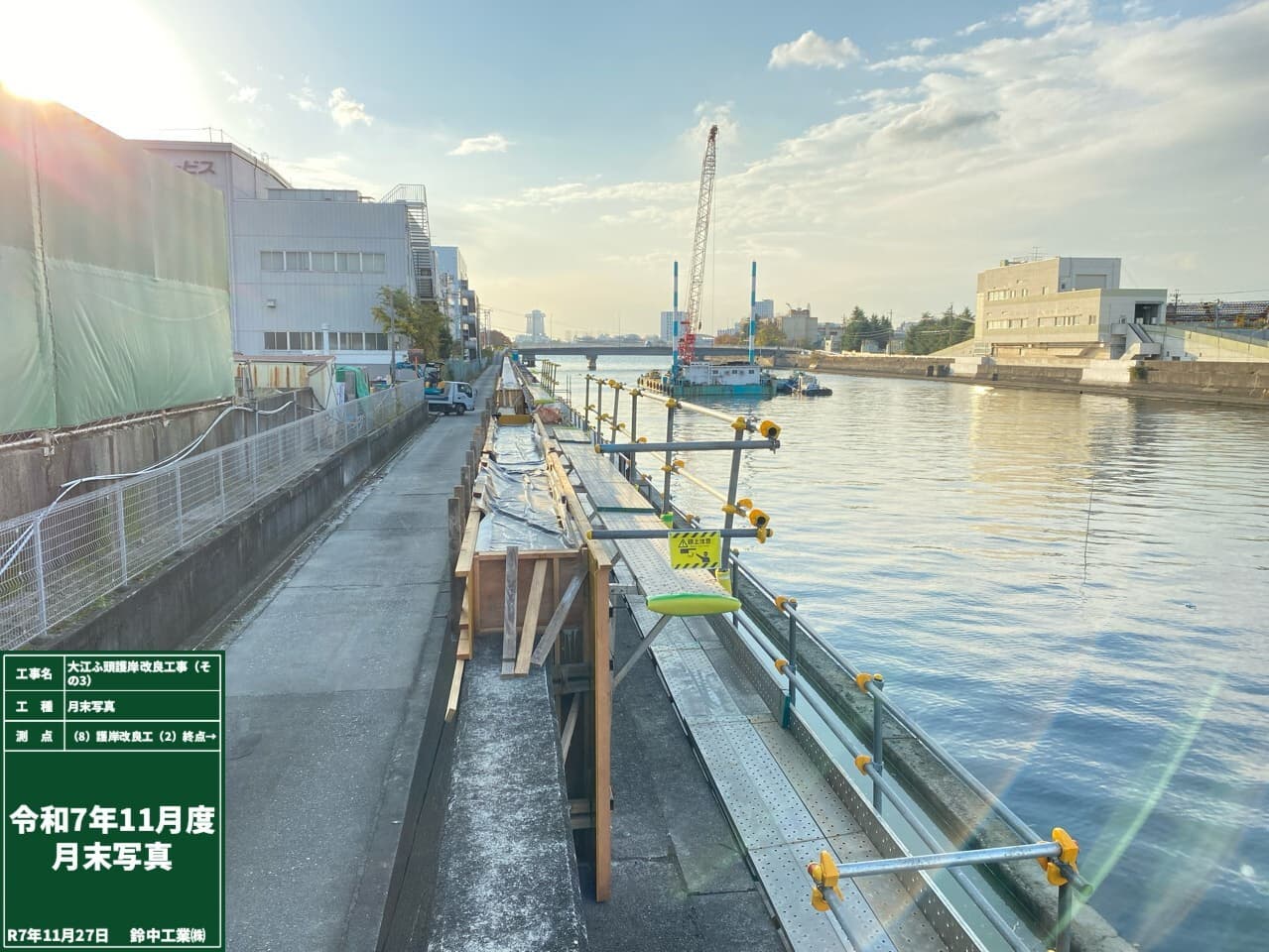 2022年4月　現場状況報告